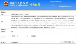 江苏新闻维权爆料邮箱,守护权益，共建和谐社会